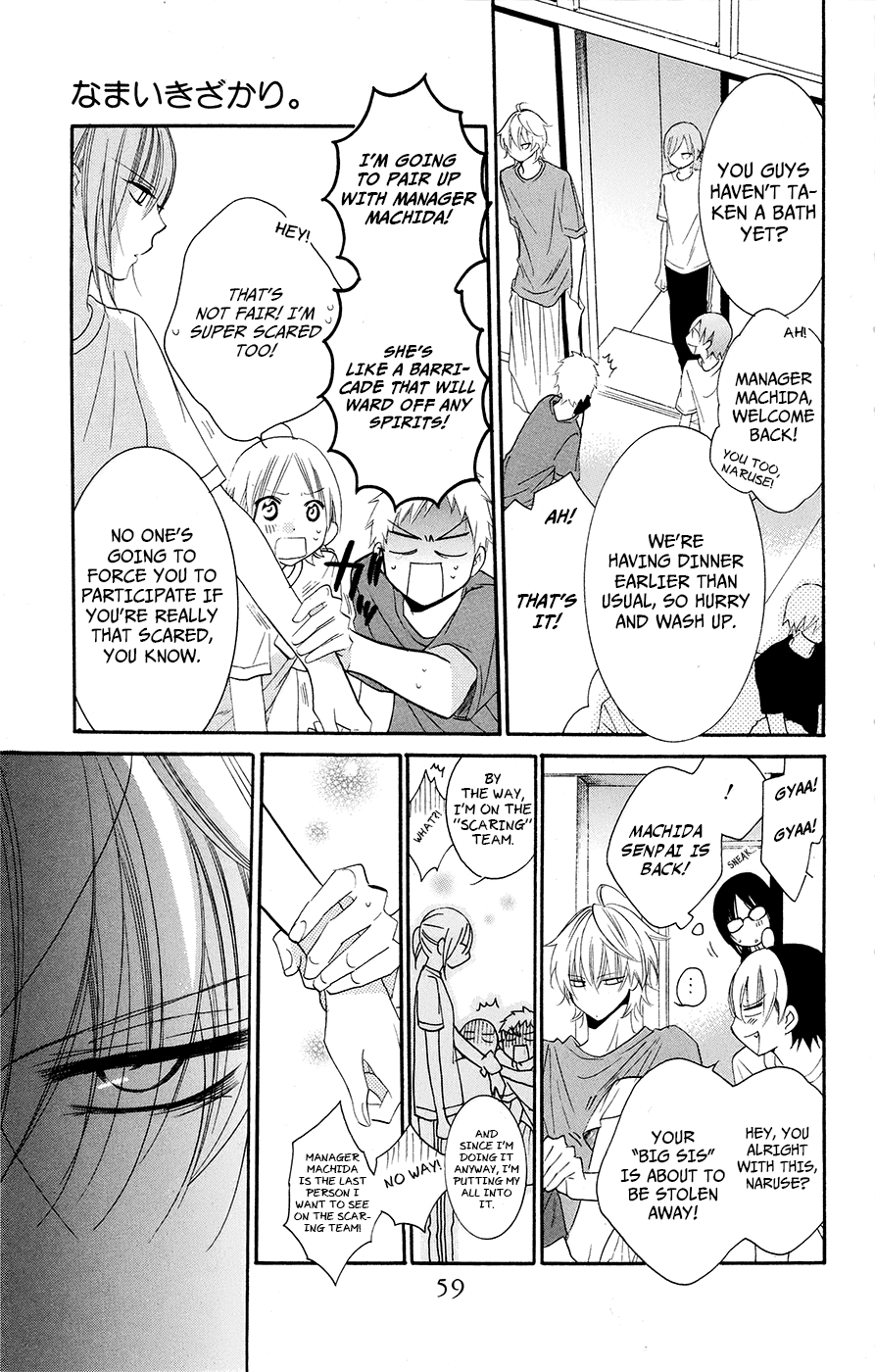 Namaiki Zakari, Chapter 26 image 27